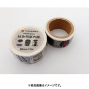 7mマスキングテープ 特急列車の顔 [鉄道グッズ]