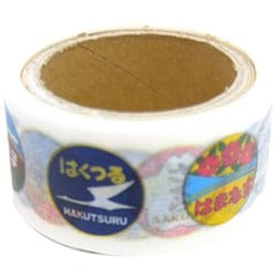 7mマスキングテープ ヘッドマーク vol.2 [鉄道グッズ]