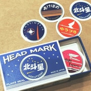 フレークシール ヘッドマーク [鉄道グッズ]