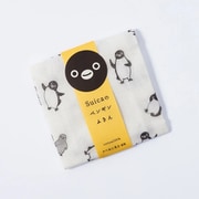 鉄道グッズ Suicaのペンギン ふきん