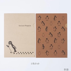 Suicaのペンギン クラフトファイル A4セット [鉄道グッズ]