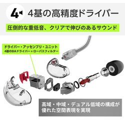 ヨドバシ.com - Shure シュア SE846G2GT [SE846 高遮音性イヤホン（第2