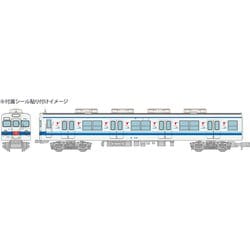 ヨドバシ.com - トミーテック TOMYTEC 324690 鉄コレ 東武鉄道8000系8142編成 グッドデパートメント広告列車 4両セット [ 鉄道模型] 通販【全品無料配達】