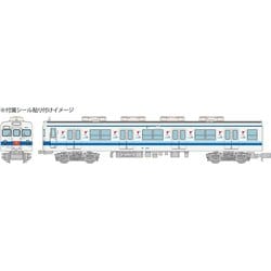 東武鉄道8000系8112編成 グッドデパートメント広告列車6両セット