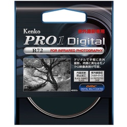 ヨドバシ.com - ケンコー Kenko PRO1D R72 82mm [デジタルカメラ用 近