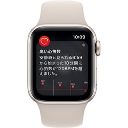 Apple Watch SE 第二世代 GPSモデル スターライト　40mm