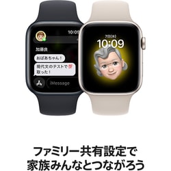 ヨドバシ.com - アップル Apple Apple Watch SE 第2世代 （GPSモデル）- 40mmスターライトアルミニウムケースと スターライトスポーツバンド - レギュラー MNJP3J/A 通販【全品無料配達】