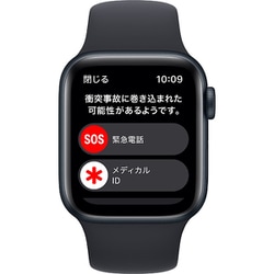 アップル Apple Apple Watch SE 第2世代 （GPSモデル）- 40mm