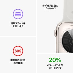 ヨドバシ.com - アップル Apple Apple Watch SE 第2世代 （GPSモデル）- 40mmシルバーアルミニウムケースと ホワイトスポーツバンド - レギュラー MNJV3J/A 通販【全品無料配達】