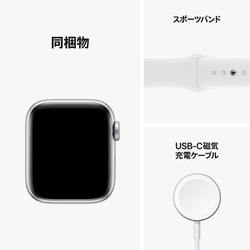 ヨドバシ.com - アップル Apple Apple Watch SE 第2世代 （GPSモデル）- 40mmシルバーアルミニウムケースとホワイトスポーツバンド  - レギュラー MNJV3J/A 通販【全品無料配達】