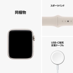 ヨドバシ.com - アップル Apple Apple Watch SE 第2世代 （GPSモデル