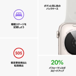 ヨドバシ.com - アップル Apple Apple Watch SE 第2世代 （GPS ＋