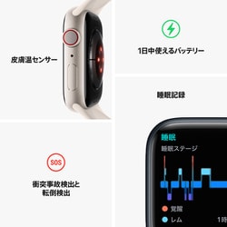 【最新品人気】ミミルナ様専用Apple Watch Series 8（GPSモデル） 45mm iPhoneアクセサリー