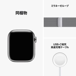 ヨドバシ.com - アップル Apple Apple Watch Series 8 （GPS ＋ Cellularモデル）-  41mmシルバーステンレススチールケースとシルバーミラネーゼループ MNJ83J/A 通販【全品無料配達】