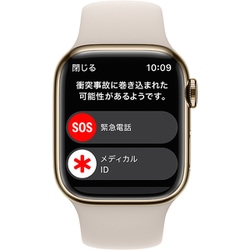 Apple watch series 8 41mm ゴールドステンレス アップル