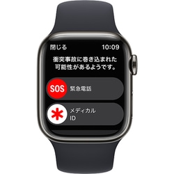 Apple Watch Series8 41mm GPS+セルラー  27854