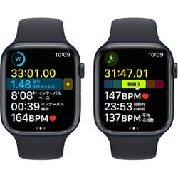 Apple Watch Series8 45mm グラファイト　アルミ GPS