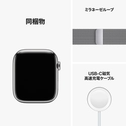 ヨドバシ.com - アップル Apple Apple Watch Series 8 （GPS ＋