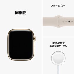スマートフォン/携帯電話 その他 ヨドバシ.com - アップル Apple Apple Watch Series 8 （GPS ＋ 