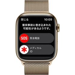 Apple Watch Series 8 45mm セルラーモデル ゴールド
