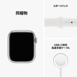 ヨドバシ.com - アップル Apple Apple Watch Series 8 （GPSモデル