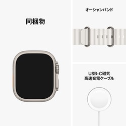 ヨドバシ.com - アップル Apple Apple Watch Ultra （GPS ＋ Cellular