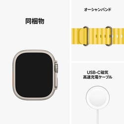 ヨドバシ.com - アップル Apple Apple Watch Ultra （GPS ＋ Cellular