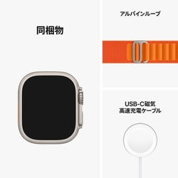 ヨドバシ.com - アップル Apple Apple Watch Ultra （GPS ＋ Cellular