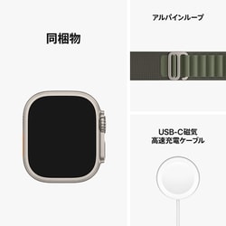 ヨドバシ.com - アップル Apple Apple Watch Ultra （GPS ＋ Cellular