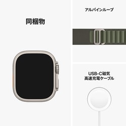 ヨドバシ.com - アップル Apple Apple Watch Ultra （GPS ＋ Cellular ...