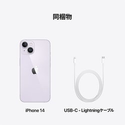 プロモーション iPhone14 128GB パープルSIMフリー - スマートフォン