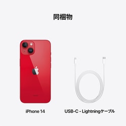 ヨドバシ.com - アップル Apple iPhone 14 128GB （PRODUCT）RED SIM
