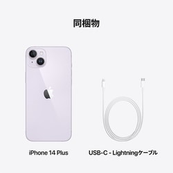 ヨドバシ.com - アップル Apple iPhone 14 Plus 128GB パープル SIM 