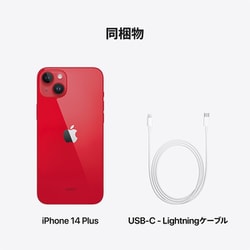 ヨドバシ.com - アップル Apple iPhone 14 Plus 128GB （PRODUCT）RED 