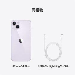 ヨドバシ.com - アップル Apple iPhone 14 Plus 256GB パープル SIM