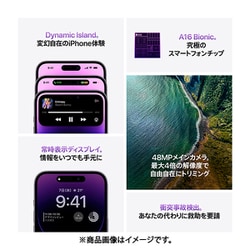 ヨドバシ.com - アップル Apple iPhone 14 Pro 256GB スペースブラック 