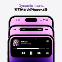 ヨドバシ.com - アップル Apple iPhone 14 Pro 256GB ディープパープル 