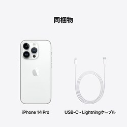 ヨドバシ.com - アップル Apple iPhone 14 Pro 512GB シルバー SIM