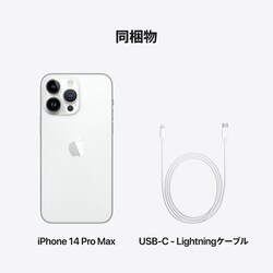 ヨドバシ.com - アップル Apple iPhone 14 Pro Max 128GB シルバー SIM