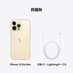 ヨドバシ.com - アップル Apple iPhone 14 Pro Max 128GB ゴールド SIM