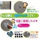 網戸パッチ 大判 グレー AMD-002