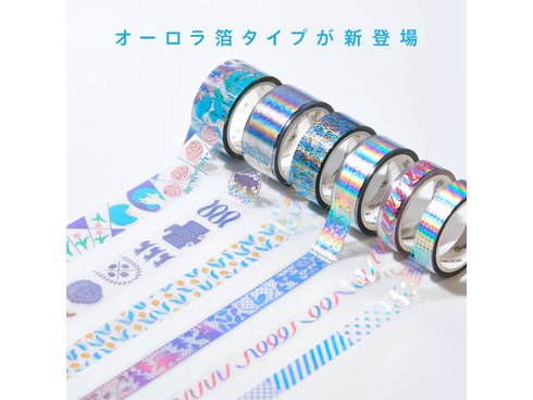 ヨドバシ.com - キングジム KING JIM SODA 透明マスキングテープ
