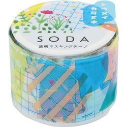 宮沢賢治】きらぴかマスキングテープ50巻セット(什器付)Aタイプ