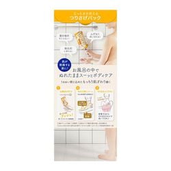 ヨドバシ.com - ビオレ Biore 限定 ビオレuザボディ ボディ乳液 金木犀