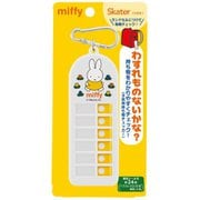 キャラクターグッズ CHEK1 ミッフィー 子供用 持ち物チェッカー
