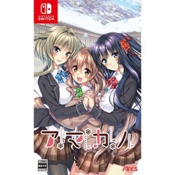 アマカノ [Nintendo Switchソフト]
