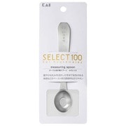 SELECT100 オーバル型計量スプーン 小さじ1/2 DH3133