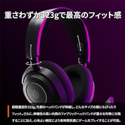 ヨドバシ.com - SteelSeries スティールシリーズ SteelSeries