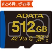 MAX Performance microSDXCカード 512GB Class10 UHS-I U3 V30 最大読込100MB/s 最大書込85MB/s GoPro推奨 ADTAG-512G
