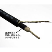 楽器用 シールドケーブル 1芯 10m BELDEN9395 L-10m